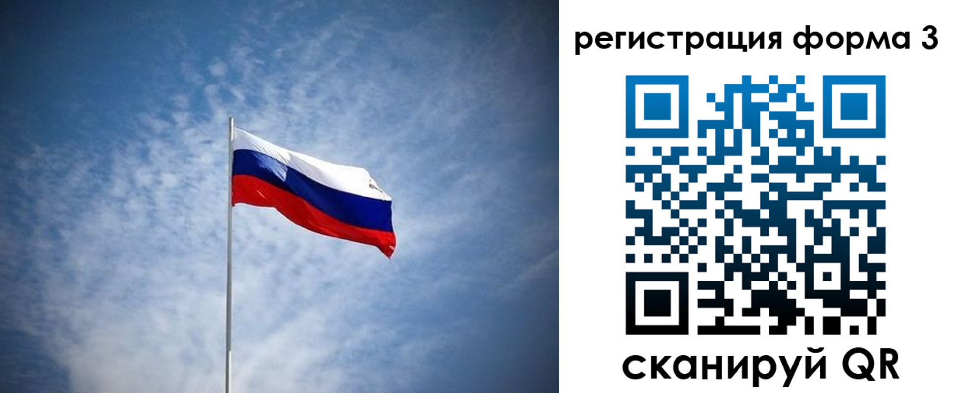временная регистрация надежно в Южноуральске